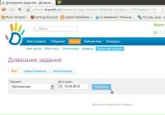 Рустам Усманов фотография #9 (источник - https://vk.com/id755201)