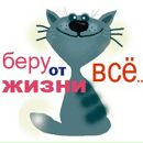 Віктор Михальчук фотография #11 (источник - https://vk.com/id131444205)