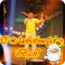 Фотография Шакурова Тима