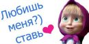 Фотография Драницыной Кати
