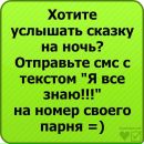 Максим Логінський фотография #43 (источник - https://vk.com/id20566617)