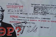 Ден Карлсон фотография #42 (источник - https://vk.com/id18503067)