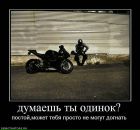 Фотография Телегина Макса