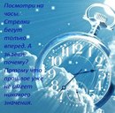 Євгенія Базильчук фотография #30 (источник - https://vk.com/id100655913)