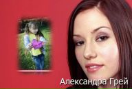 Марічка Сімчук фотография #2 (источник - https://vk.com/id87561093)