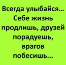 Аліна Гандзюк фотография #38 (источник - https://vk.com/id133892979)