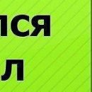 Андрій Чепурний фотография #4 (источник - https://vk.com/id145004837)