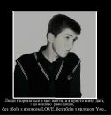 Ваня Прокопів фотография #8 (источник - https://vk.com/id21653338)