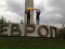 Фотография Махортова Евгения