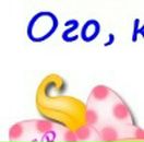 Соломія Ощіпко фотография #20 (источник - https://vk.com/id61428826)