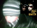 Вітя Ваданюк фотография #50 (источник - https://vk.com/id82724789)