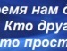 Іра Микласевич фотография #25 (источник - https://vk.com/id136863094)