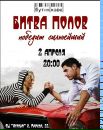 Κирилл Εвсеев фотография #5 (источник - https://vk.com/id133981016)