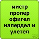 Олексій Гураль фотография #4 (источник - https://vk.com/id113906663)