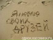 Ілона Сакевич фотография #15 (источник - https://vk.com/id95557915)