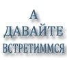 Світланка Благун фотография #10 (источник - https://vk.com/id138671124)