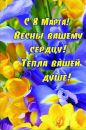 Фотография Дауровой Светы