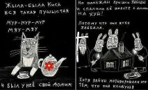 Фотография Горина Сергея