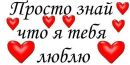 Юлясік Ярмолюк фотография #36 (источник - https://vk.com/id153793532)