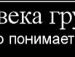 Ігор Дорошенко фотография #42 (источник - https://vk.com/id94571609)