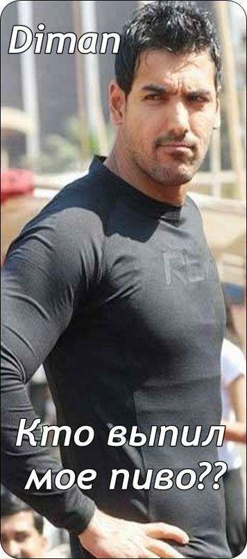 Дима Арбузов фотография #12