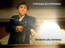 Віталій Андрійчук фотография #48 (источник - https://vk.com/id161394008)