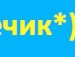 Саша Ліпатніков фотография #17 (источник - https://vk.com/id57059159)
