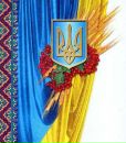 Українець Ucrainets фотография #6 (источник - https://vk.com/id153284888)