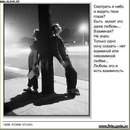 Анастасія Гасюк фотография #27 (источник - https://vk.com/id167519398)