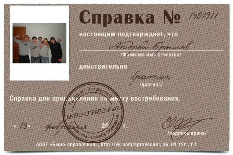 Андрей Брылев фотография #25