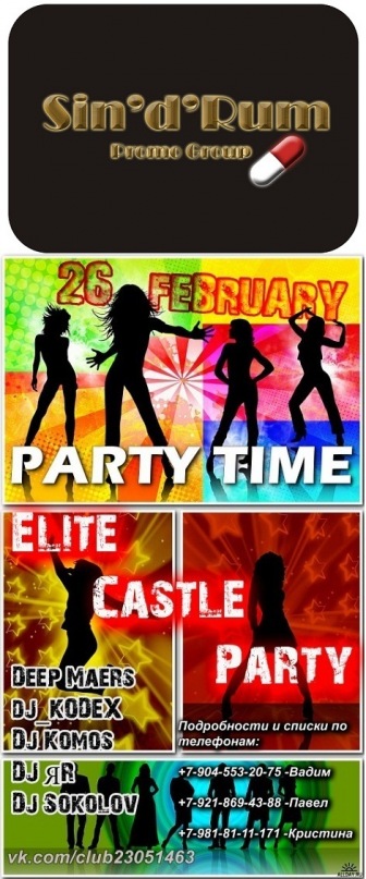 Dmitry Dmitrovsky фотография #3