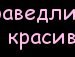 Сергій Соловей фотография #21 (источник - https://vk.com/id152044736)