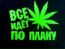 Ігор Пазюк фотография #27 (источник - https://vk.com/id194392920)