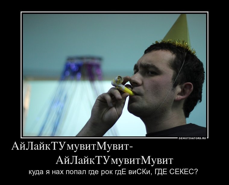 Илья Гудков фотография #21