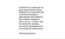 Фотография Каскевич Татьяны