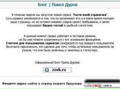 Пєтя Шепшелей фотография #50 (источник - https://vk.com/id101256689)