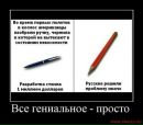 Сергій Зеленько фотография #16 (источник - https://vk.com/id93324979)