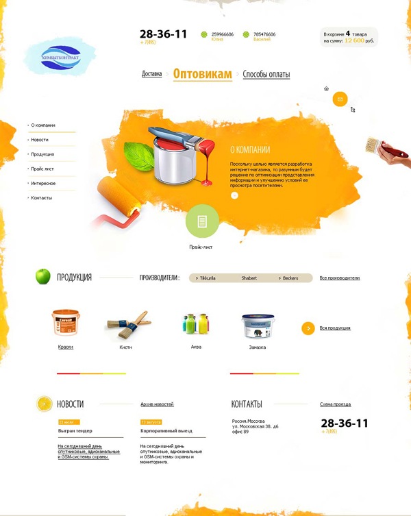 Evet .ru фотография #24