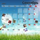 Олеся Полякова фотография #6 (источник - https://vk.com/id100181150)