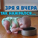 Андрій Ярмусь фотография #16 (источник - https://vk.com/id84564737)