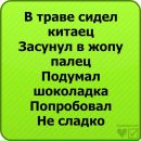 Сергій Погорілий фотография #33 (источник - https://vk.com/id69992437)