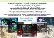 Серёга_Я Васильев фотография #1