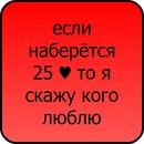 Ростік Андрусь фотография #26 (источник - https://vk.com/id91436699)