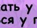 Іван Чізмар фотография #46 (источник - https://vk.com/id90329783)