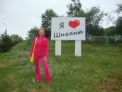 Фотография Косаревой Любови