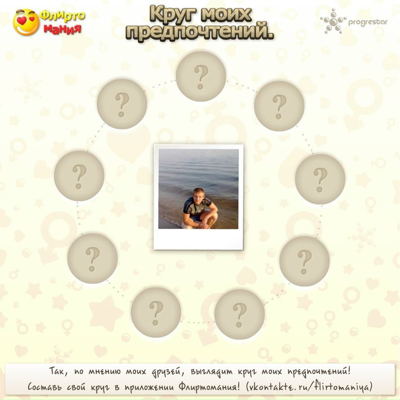 Тёма Дударь фотография #11