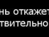 Евгенія Югас фотография #21 (источник - https://vk.com/id43476065)