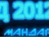 Андрій Навольський фотография #38 (источник - https://vk.com/id154452221)