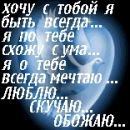 Дімон Пастушенко фотография #26 (источник - https://vk.com/id103352348)