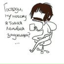 Фотография Романовой Ирины